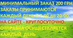 Антикрот средство для уничтожения кротов