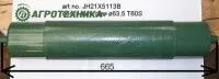 Вал JH22X5113B (SPP.01019) направляющий для подборщика (крота) Grimme Т 60L