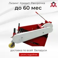 Картофелекопалка для минитрактора PH01