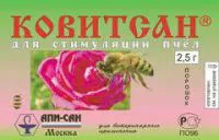 Ковитсан