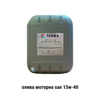 Масло моторное sae 15w-40 api CH-4 Tedex Diesel Truck SHPD (20 л)