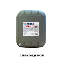 Олива редукторна Tedex Trans CLP 220 (20 л)